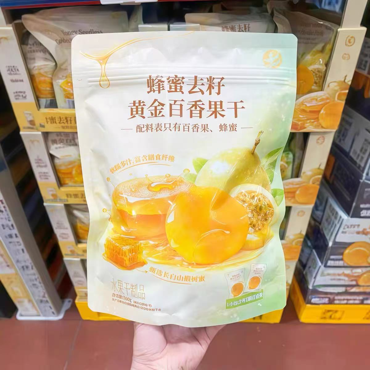 中宝蜂蜜去籽黄金百香果干图片