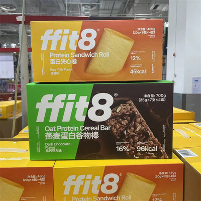 ffit8燕麦蛋白谷物棒高蛋白