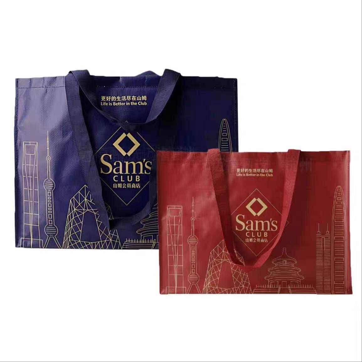 山姆代购MM编织购物袋红色蓝色玫瑰金超市礼品袋大号手提袋送礼
