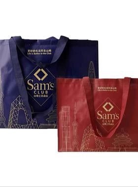 山姆代购MM编织购物袋红色蓝色玫瑰金超市礼品袋大号手提袋送礼