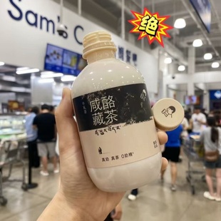 山姆代购 喜茶咸酪藏茶牛乳茶奶茶饮料原叶萃取咸甜味浓香柔滑