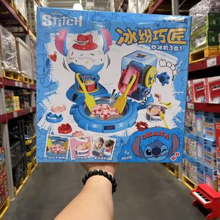 Disney过家家炒冰机3合1自制DIY炒酸奶冰沙机刨冰不插电 山姆代购