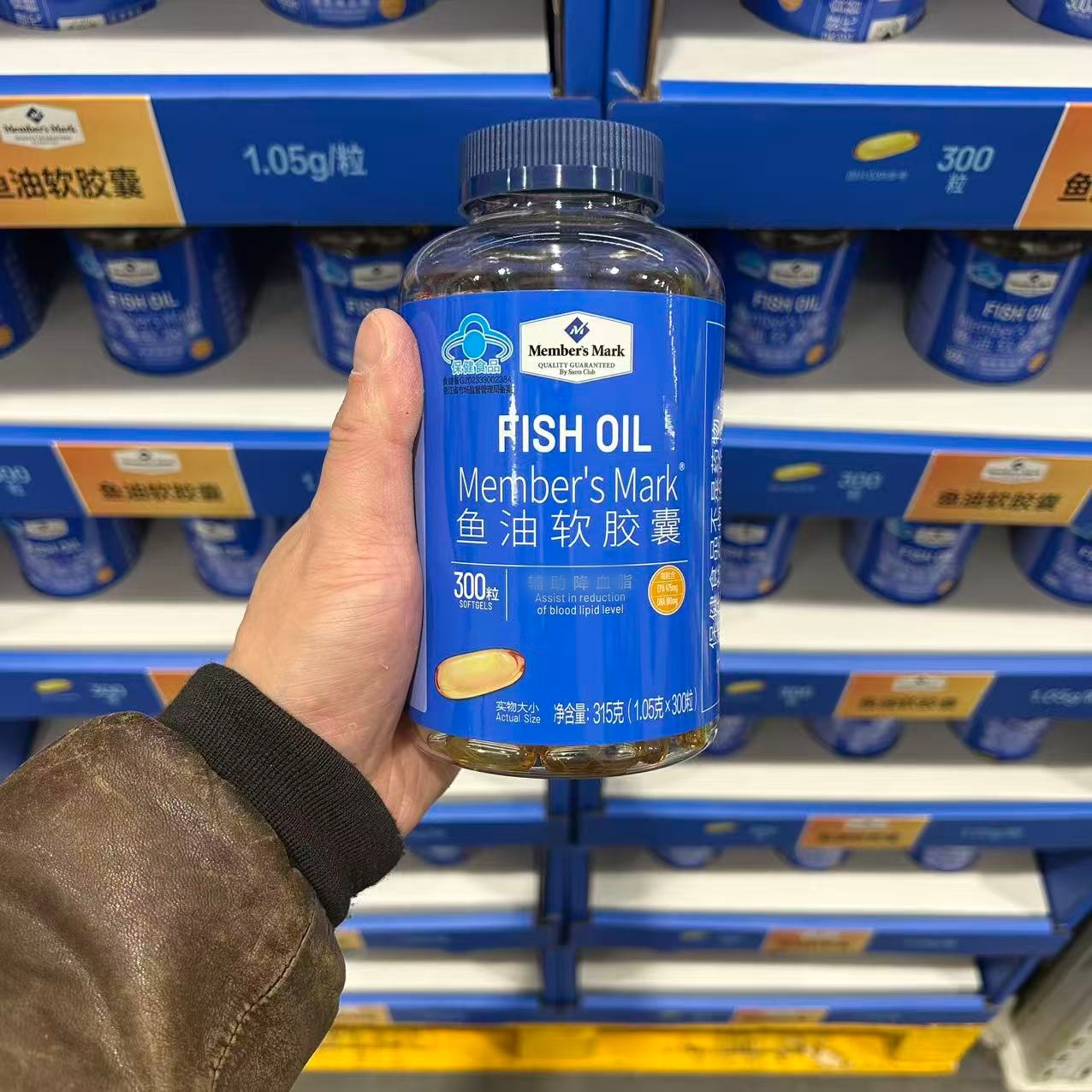 MM鱼油软胶囊300粒中老年辅助