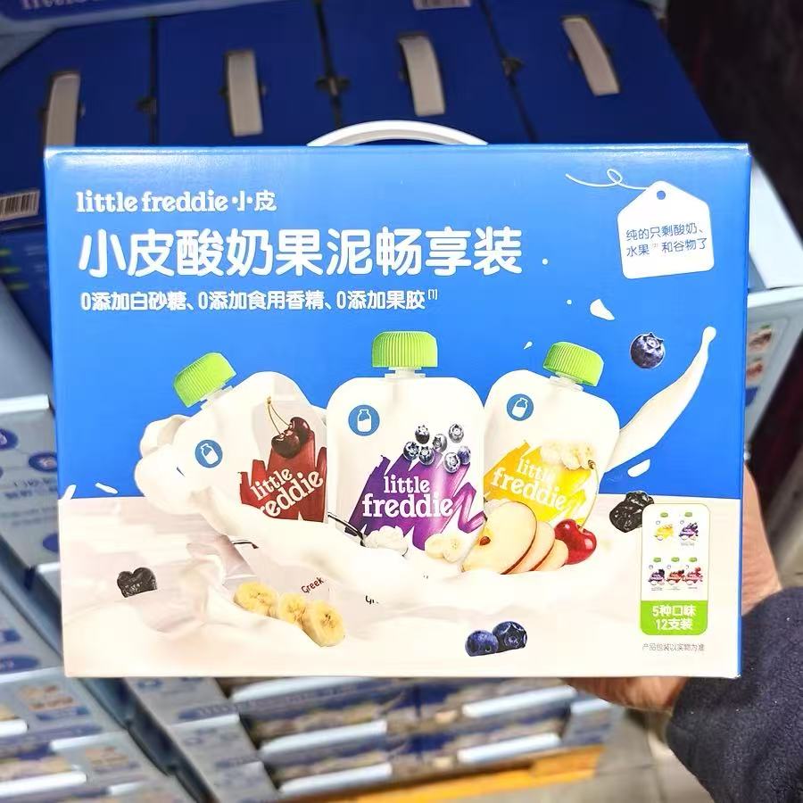 山姆代购 小皮 英国进口酸奶果泥畅享装婴儿宝宝辅食零食草莓香蕉