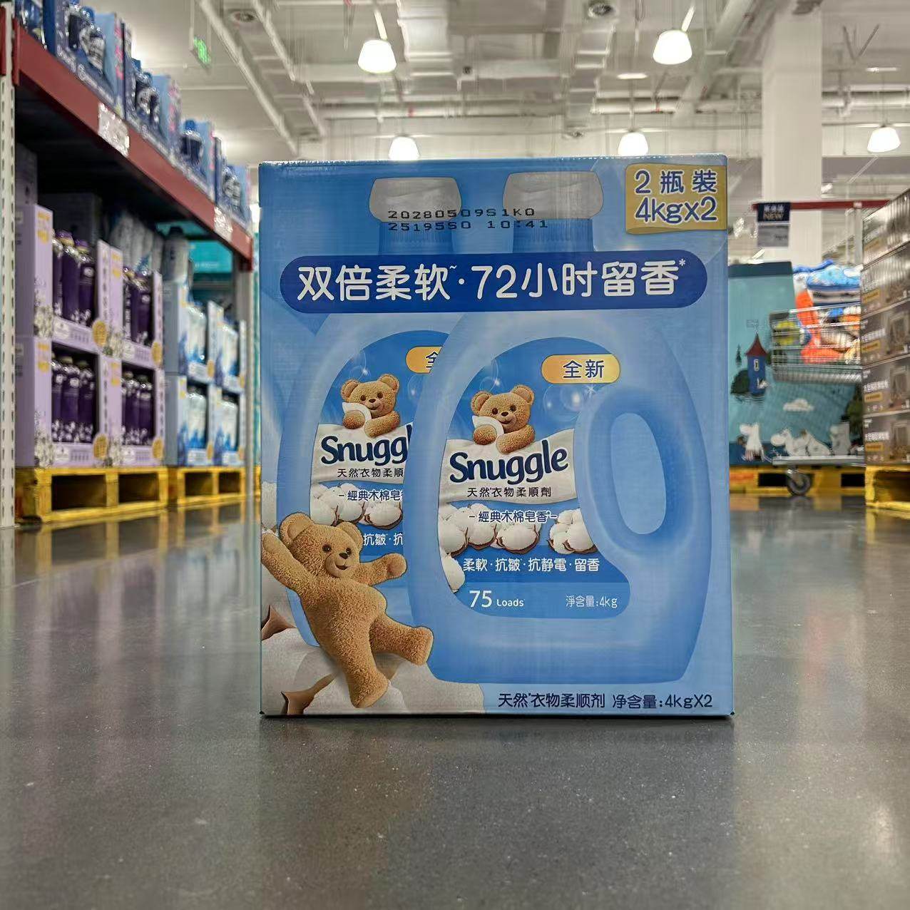 山姆代购韩国Snuggle/金纺衣物柔顺剂衣物护理柔顺防静电洗衣液,洗护清洁剂/卫生巾/纸/香薰,衣物柔顺剂,淘宝优惠券,粉丝福利购,淘宝优惠卷