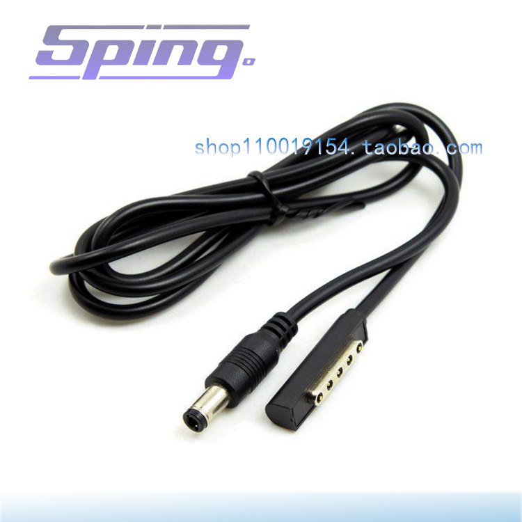 带磁环 移动电源线，兼容圆孔DC5.5/2.5;DC5.5/2.1适合充电宝用12v2a~3.6a