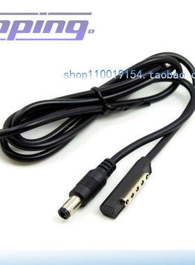 微软surface RT PRO1/2充电移动电源DC5.5mm线 包邮充电宝转接线