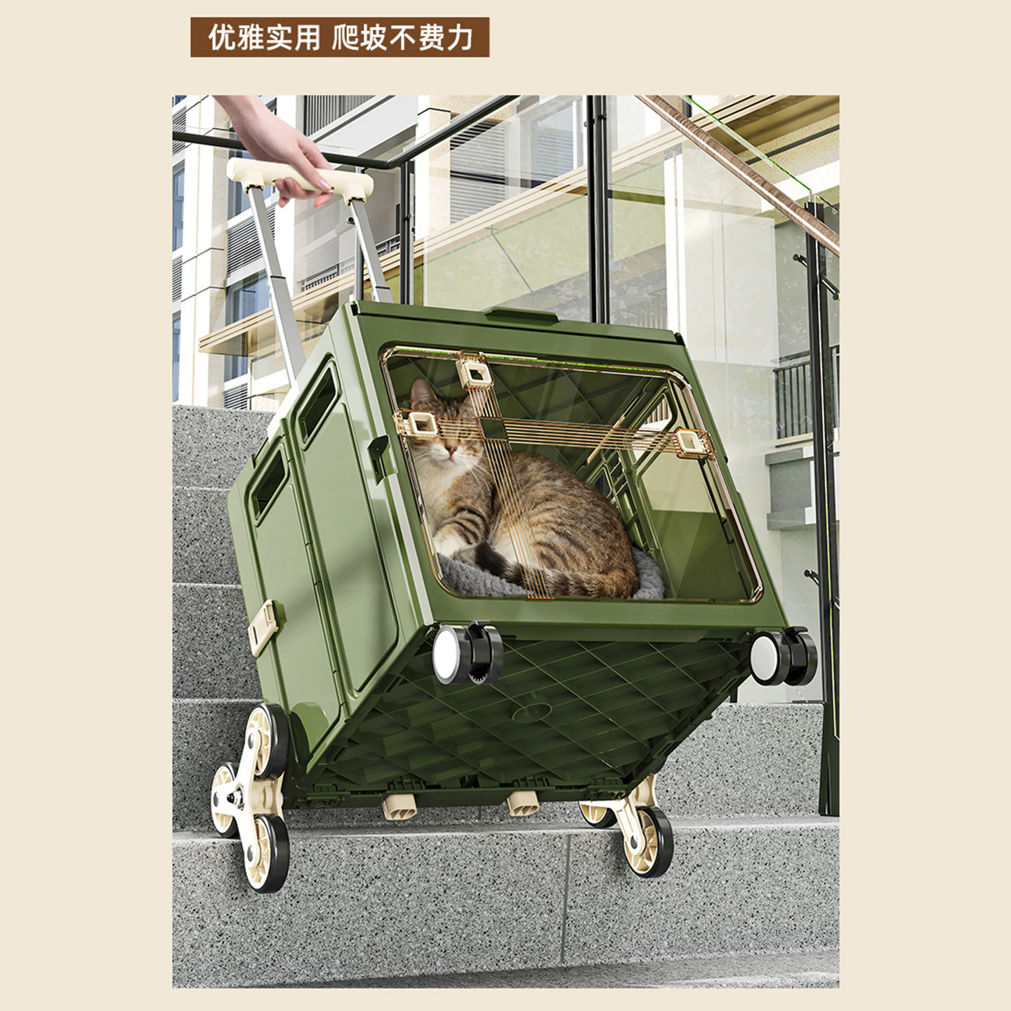 可折叠能爬楼梯的多功能拉杆箱宠物外出箱猫狗通用能当购物车
