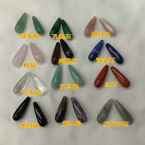 天然水晶半孔水滴吊坠发簪耳饰品