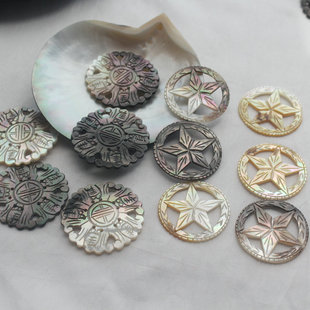 天然海贝壳镂空雕刻圆片吊牌挂坠黑贝黄蝶贝五福星星DIY饰品配件