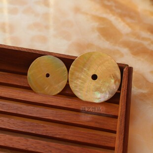 天然海贝壳中孔圆片 黄蝶贝20-50mm圆中圆平安扣挂件 怀古diy饰品