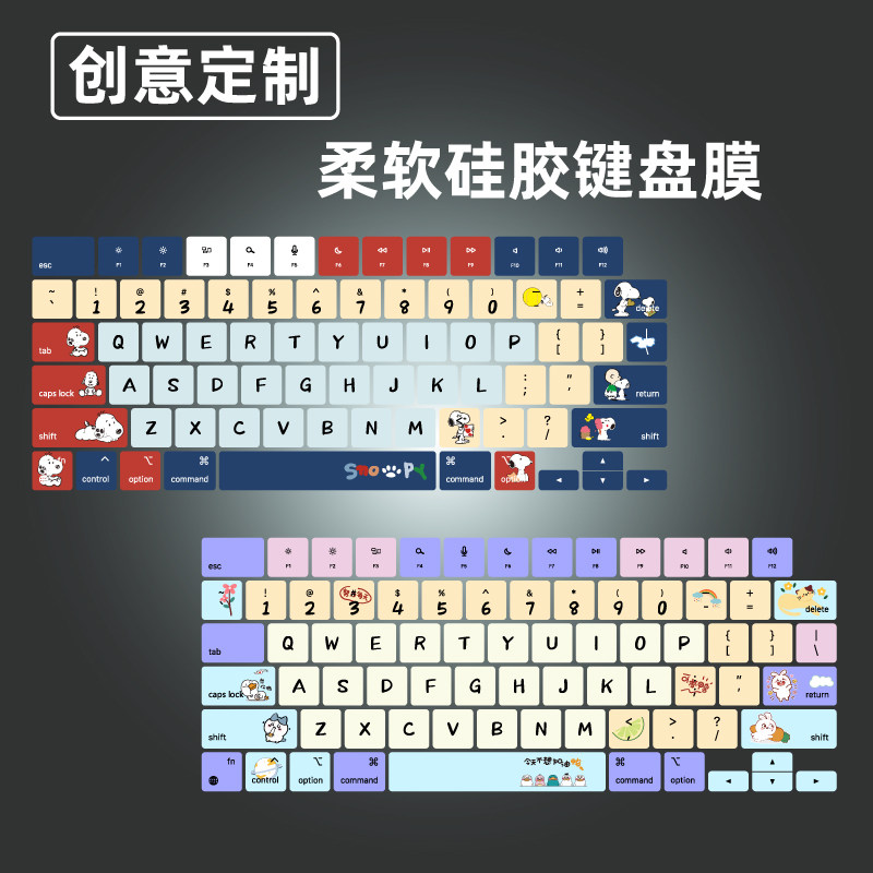 焕爱桂硅胶膜适用于苹果A2992/2918键盘膜MacBook Pro14电脑垫子 - 实物图