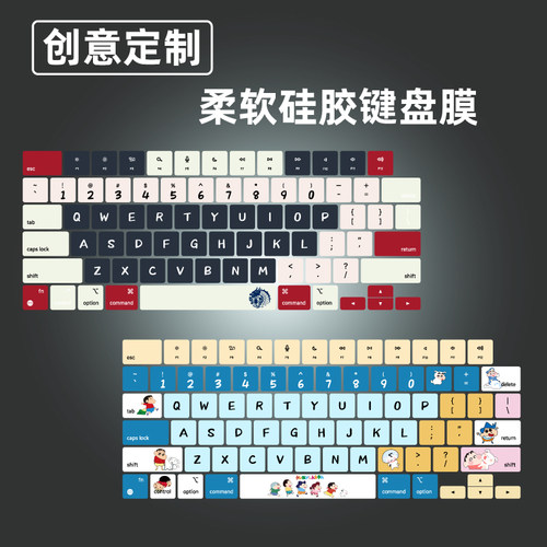 焕爱桂硅胶膜适用于MacBook Air电脑苹果防尘套A3114/A2941键盘膜