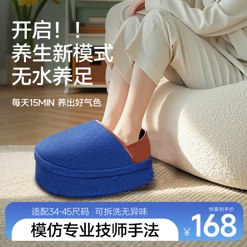 取暖器保暖暖足部电加热暖脚器冬季足底足疗机取暖按摩加热恒温,个人护理/保健/按摩器材,按摩足疗机,淘宝优惠券,粉丝福利购,淘宝优惠卷