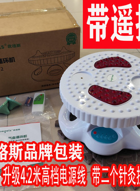 康胜气血通血液循环机红外高频螺