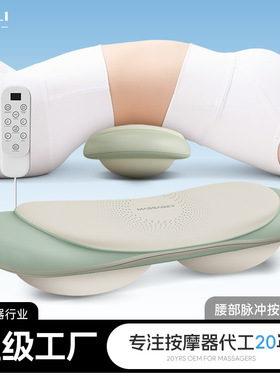 腰部按摩仪气囊举顶拉伸震动腰靠背部震动家用热敷脉冲腰椎按摩器