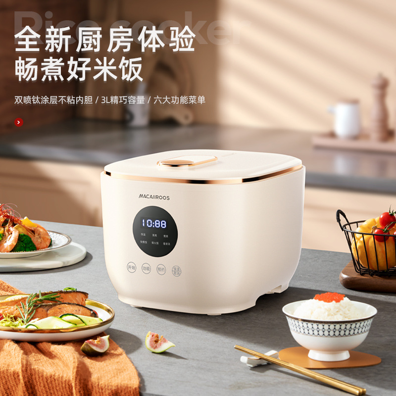 迈卡罗智能电饭煲3L不粘内胆多功能电饭锅2-5人蒸煮煮粥保温
