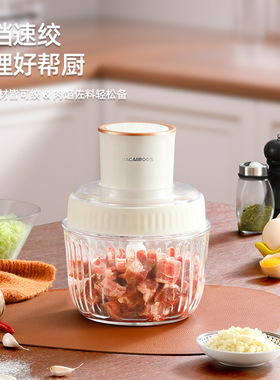 迈卡罗MC-KM317电动绞肉机家用小型双档调速料理机玻璃碗绞馅蒜泥
