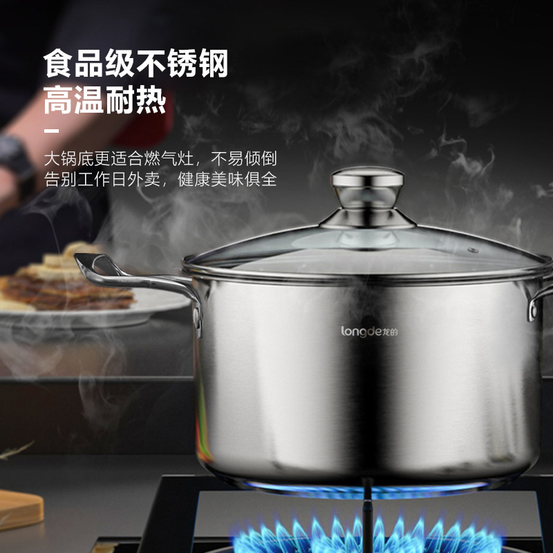 不锈钢汤锅煲汤锅龙的
