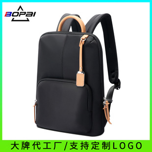 新款女士商务双肩包时尚轻便通勤背包14寸电脑包防水尼龙包包