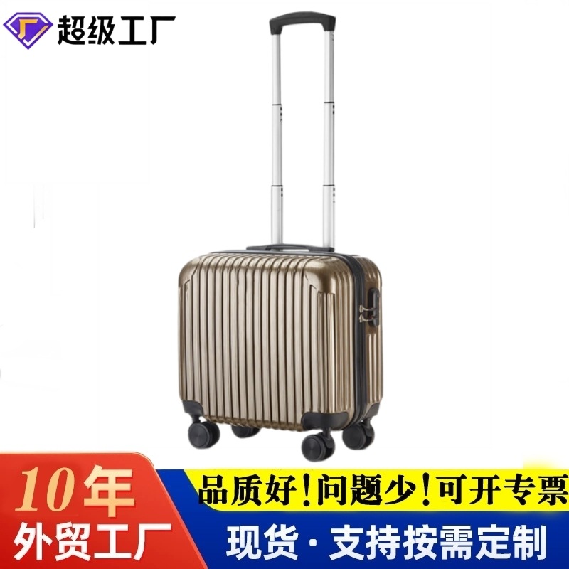 跨境行李箱男拉杆箱女登机旅行箱16英寸儿童箱密码箱镇店之宝