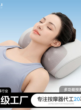 肩颈按摩仪颈部按摩器加热腰部揉捏背部热敷颈椎枕头多功能按摩枕
