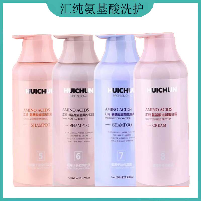 限时特惠送高端毛巾汇纯洗发水