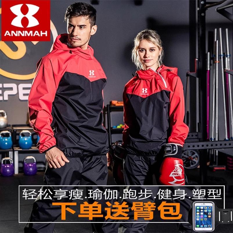 夏季运动暴汗服降体燃脂宽松加肥排汗控体长袖暴汗套装男款加大码