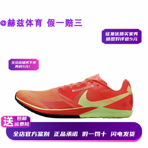 现货正品耐克Waffle6无钉跑鞋