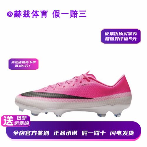 现货正品新款刺客17足球鞋