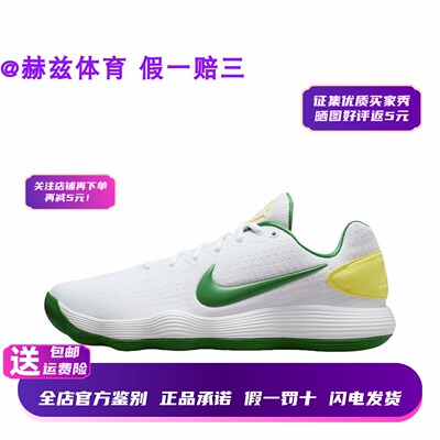 实战神鞋！Hyperdunk2017低帮