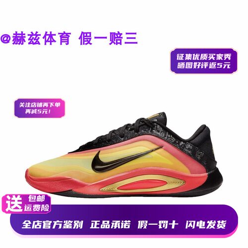 现货正品耐克A'One篮球鞋