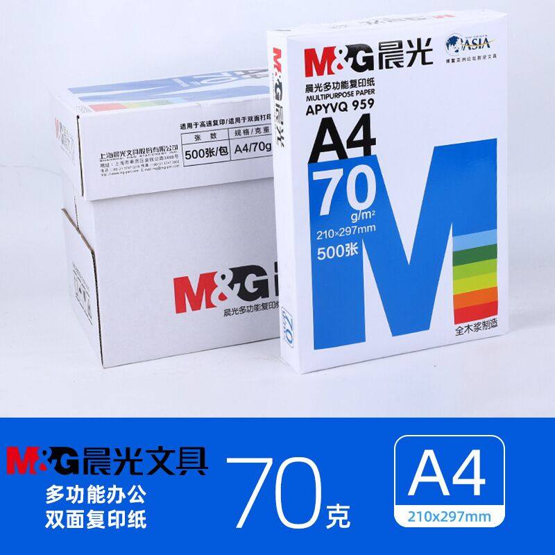 500개 A4 크기 용지 레이저 잉크젯 프린터 복사기 80G 복사 용지