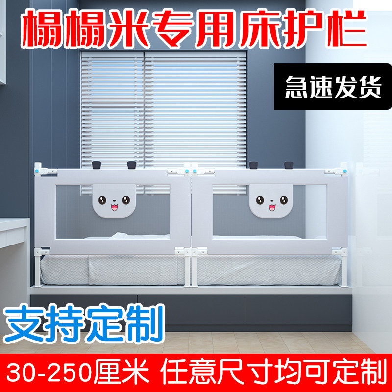 榻榻米床围栏定制木炕一面