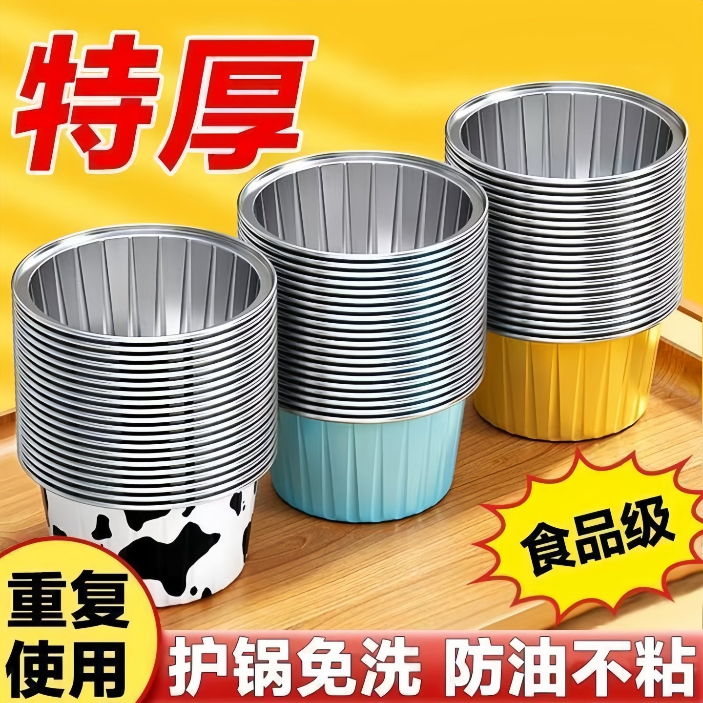 空气炸锅锡纸碗铝箔可重复家用烤箱蛋糕布丁烘焙工具小锡纸盒杯盘