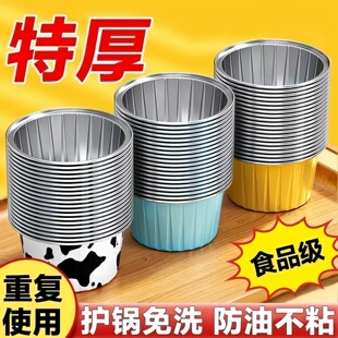 空气炸锅锡纸碗铝箔可重复家用烤箱蛋糕布丁烘焙工具小锡纸盒杯盘