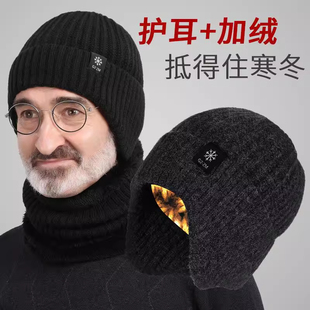 中老年人冬季帽子男式保暖护耳老人冬天帽子男爸爸爷爷针织毛线帽