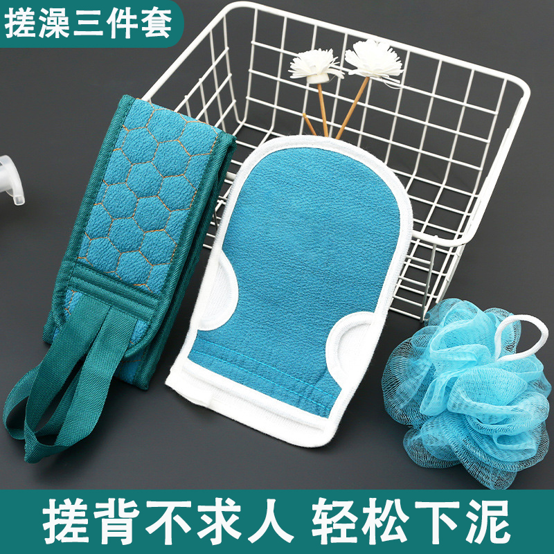 搓背条成人洗澡搓澡巾