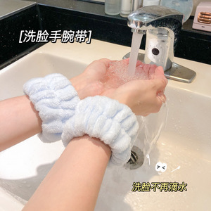 洗脸手腕带神器吸水套袖口运动吸汗护腕手环袖套洗漱防湿袖护手腕