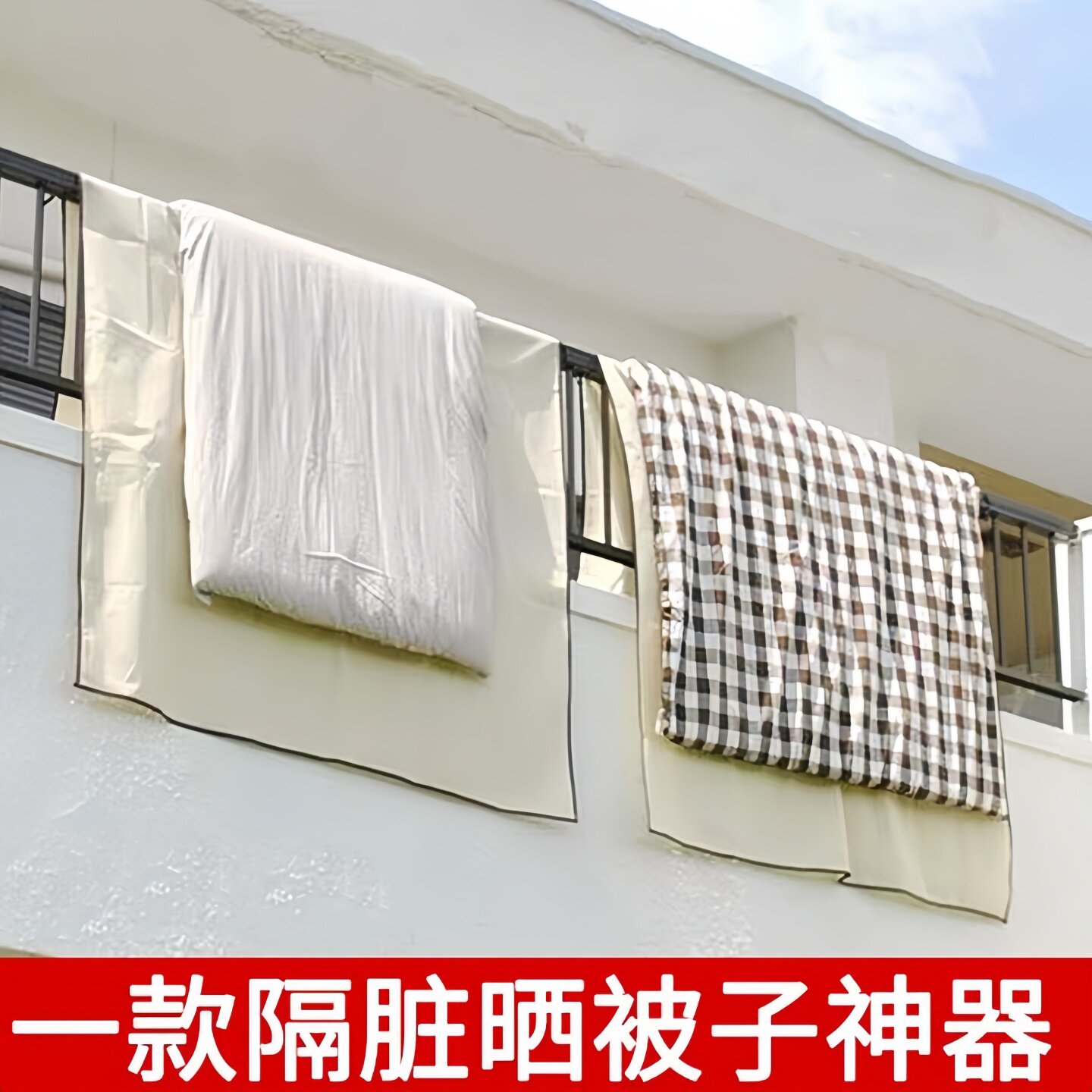 晒被子神器宿舍创意铺阳台栏杆加厚无纺布垫晒被垫子棉被窗外隔脏