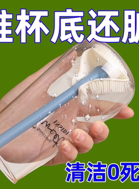 硅胶长柄杯刷家用洗杯子小刷子保温水杯无死角清洁神器洗奶瓶刷子
