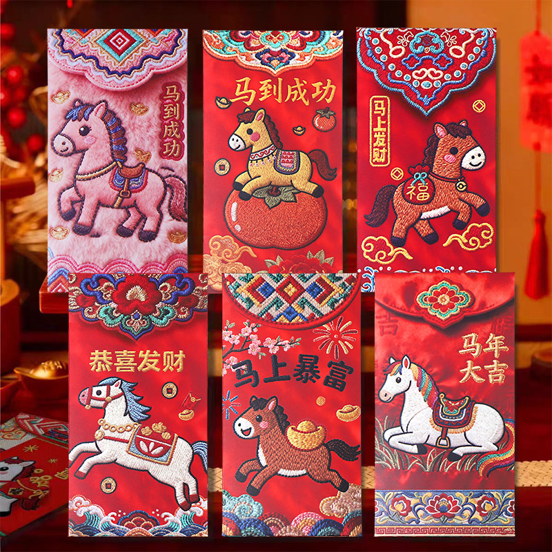 马年5D打印加厚硬卡纸