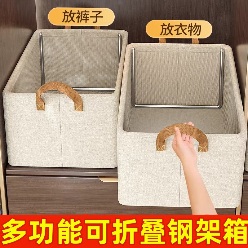 衣柜衣服收纳箱家用衣物裤子阳离折叠整理盒抽屉式布艺钢架储物筐