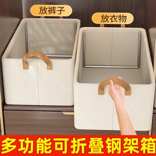 衣柜衣服收纳箱家用衣物裤子阳离折叠整理盒抽屉式布艺钢架储物筐