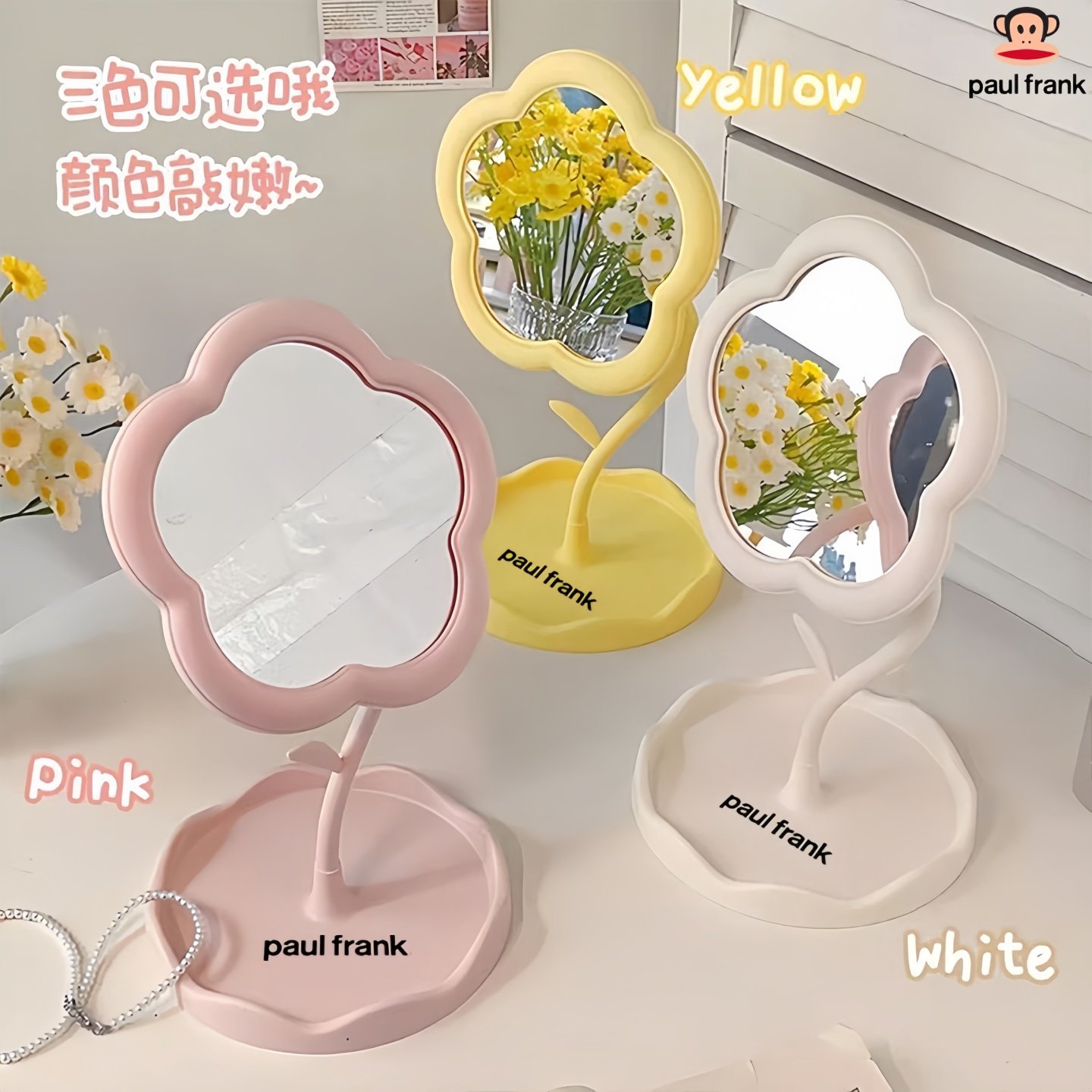 ins花朵化妆镜少女心桌面台式化妆镜女梳妆台学生宿舍便携补妆镜,节庆用品/礼品,文化创意化妆镜,淘宝优惠券,粉丝福利购,淘宝优惠卷