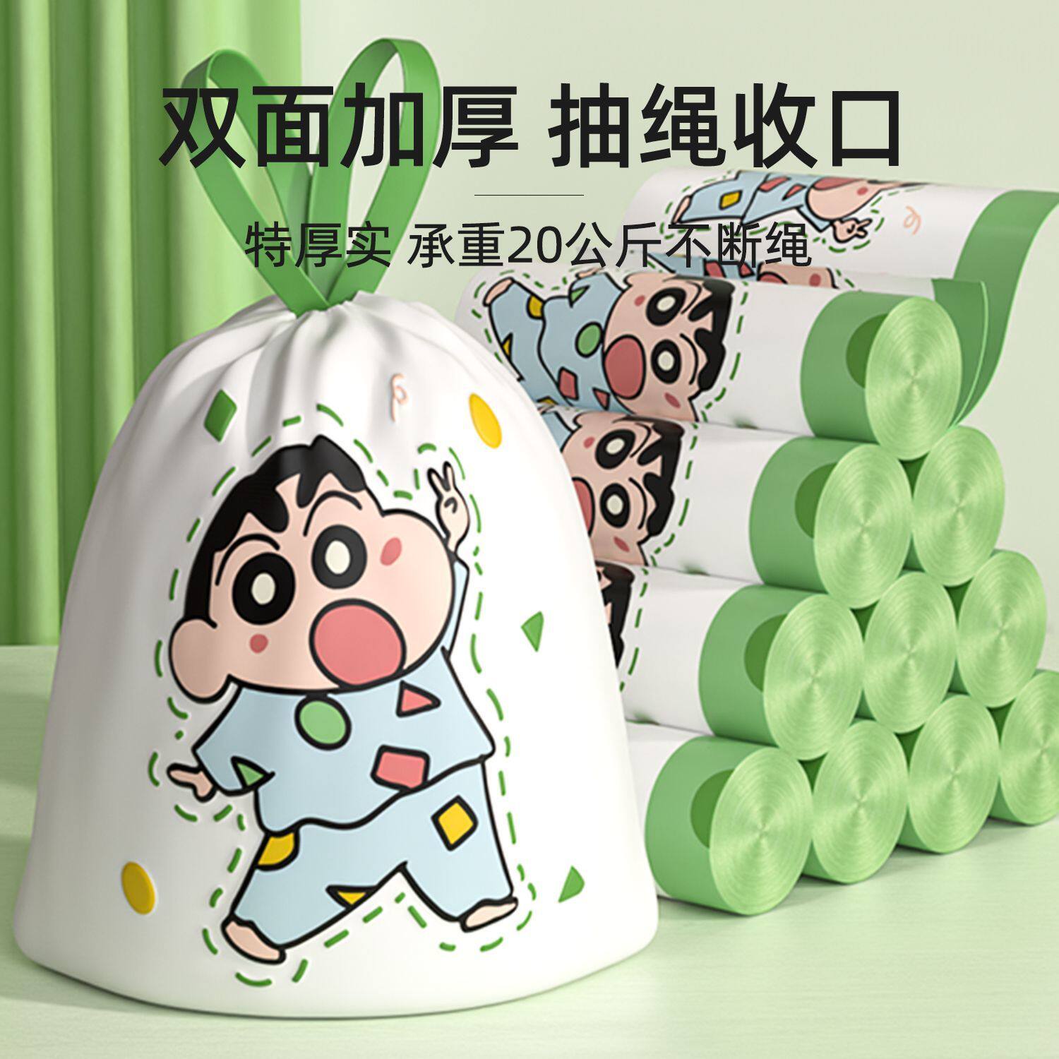 蜡笔小新垃圾袋家用加厚手提式特厚超厚大号厨房专用清洁袋抽绳式