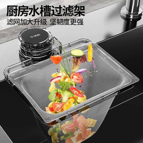 厨房水槽吸盘一次性过滤网架