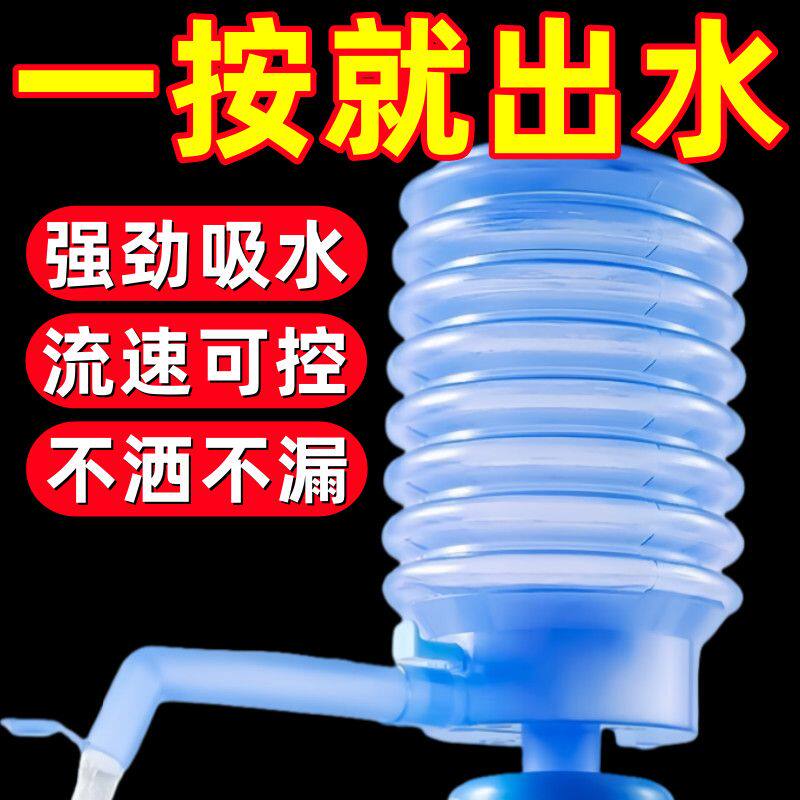 压水器吸水器抽水器手动