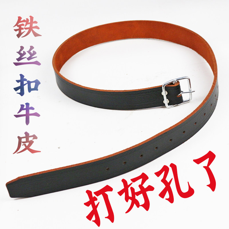 已经打好孔3.2铁丝扣【切割牛皮】皮带男电工腰带结实耐用