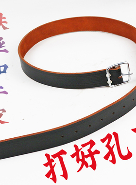 已经打好孔3.2铁丝扣【切割牛皮】皮带男电工腰带结实耐用
